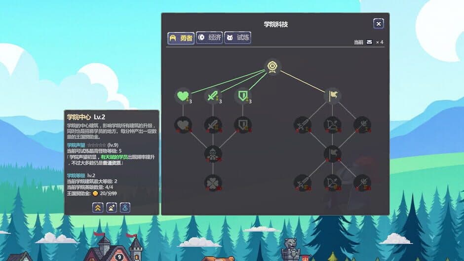 Battle On! Hero Academy screenshot