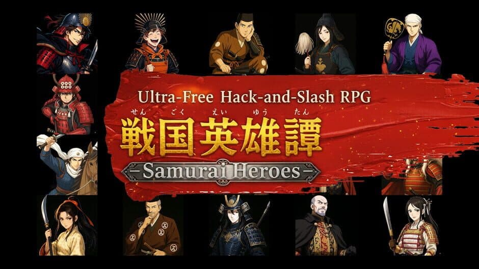 Samurai Heroes screenshot