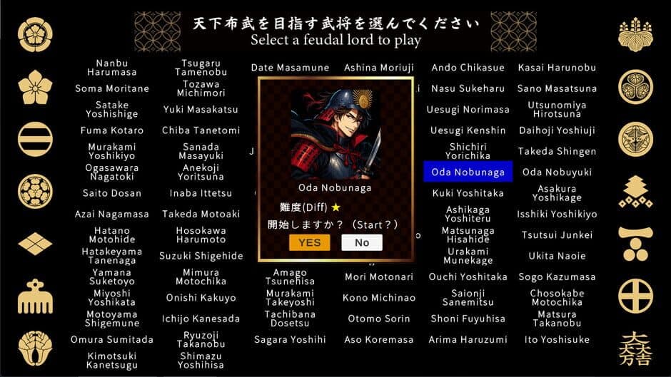 Samurai Heroes screenshot