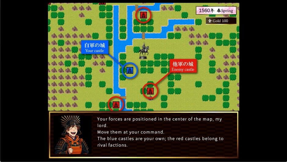 Samurai Heroes screenshot