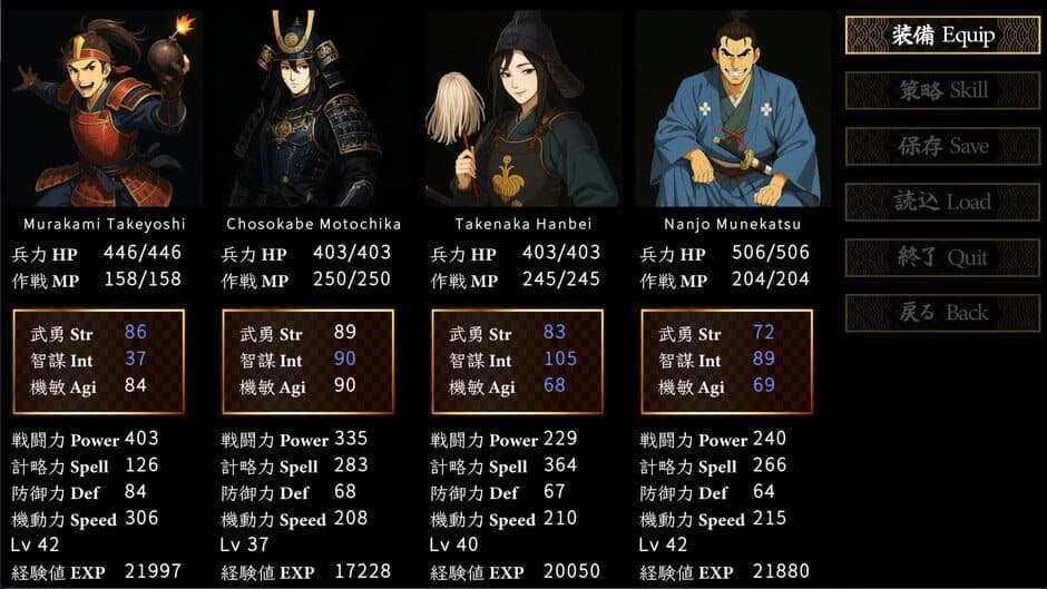 Samurai Heroes screenshot