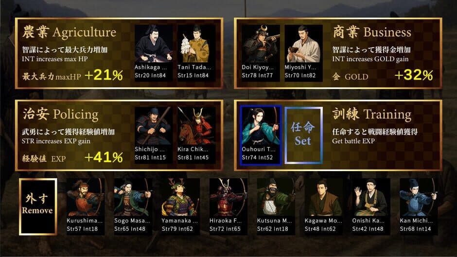 Samurai Heroes screenshot