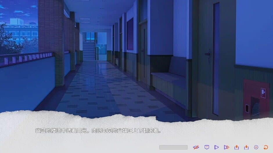 Photophobia screenshot