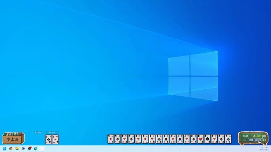 Work Sucks, Let’s Play Dou Dizhu! screenshot