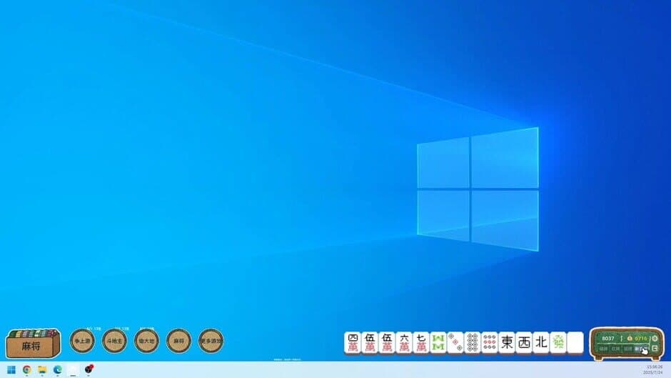 Work Sucks, Let’s Play Dou Dizhu! screenshot