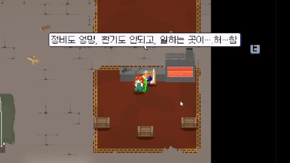 Dungeon Sucker screenshot