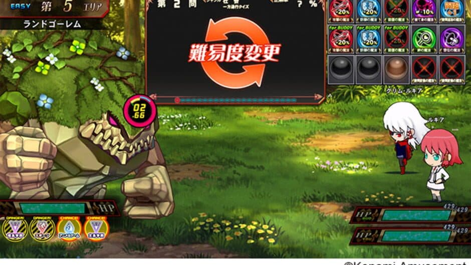 Quiz Magic Academy Ake no Arcadia screenshot