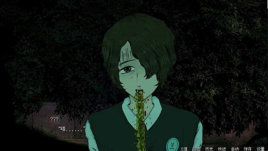 The Rainy Night screenshot