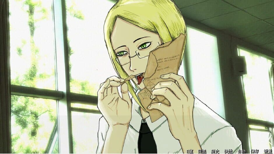 The Rainy Night screenshot