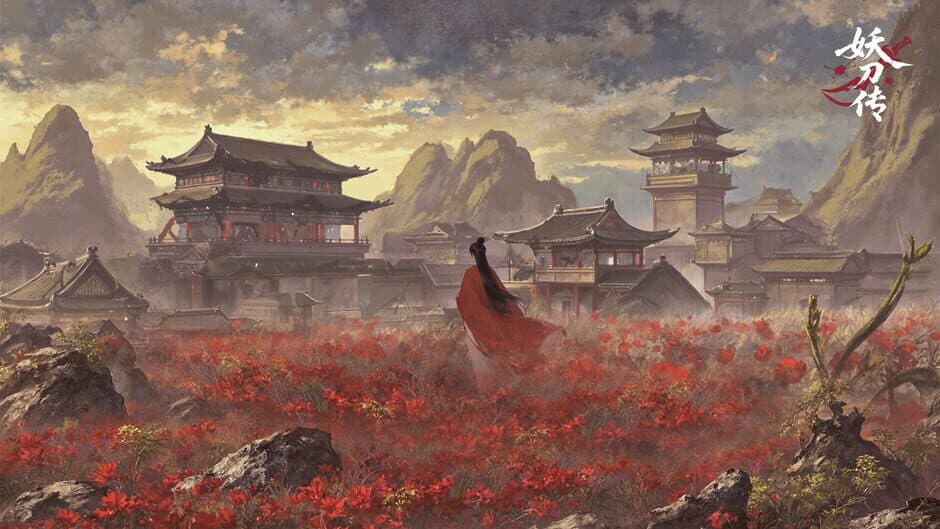 Yāo Dāo Zhuàn screenshot