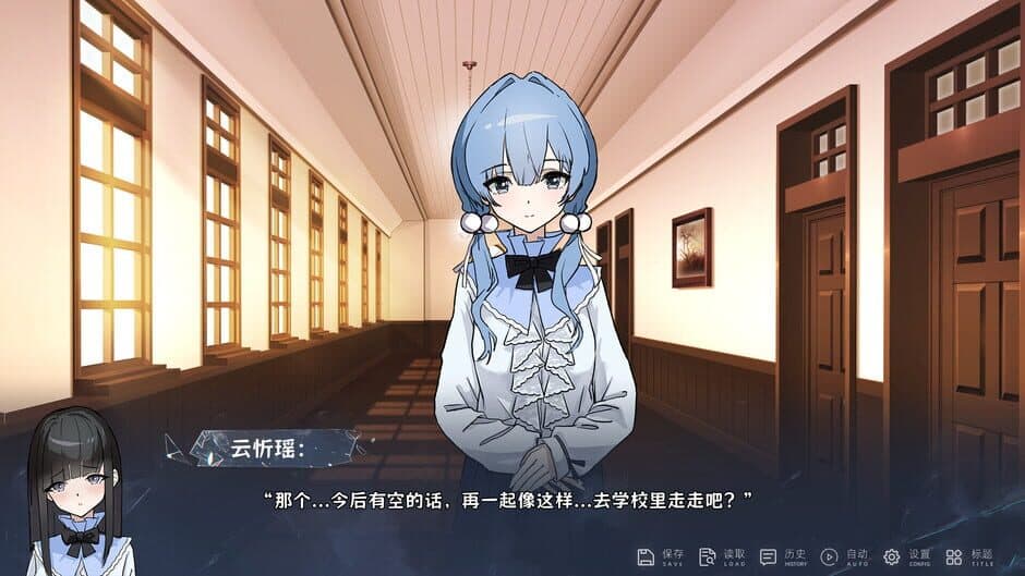 Jǐn Nǐ Yī Rén screenshot