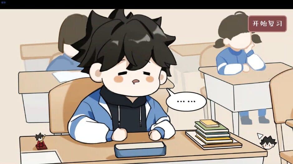 Shényóu Kèběn screenshot