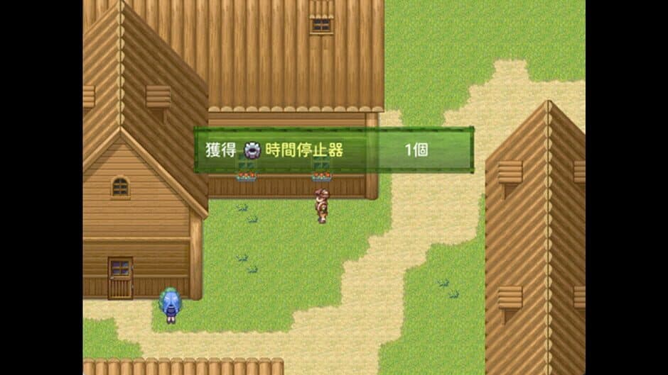 Jìyì de Zhǔrén screenshot