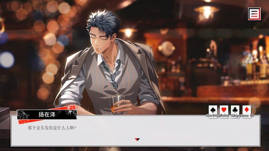 Double-Sided Aces screenshot