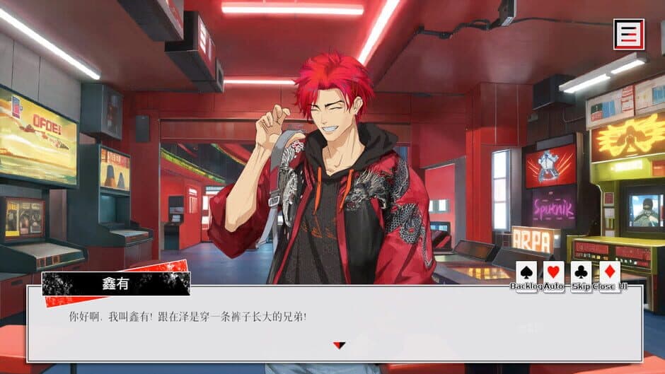 Double-Sided Aces screenshot