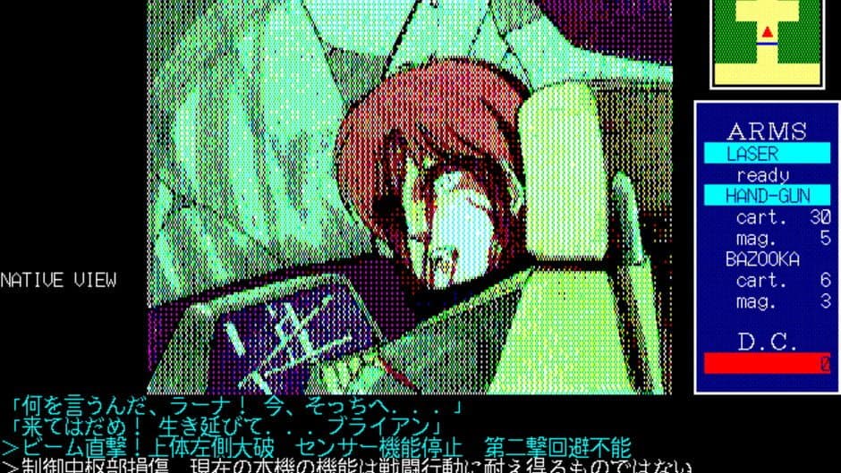Carmine screenshot