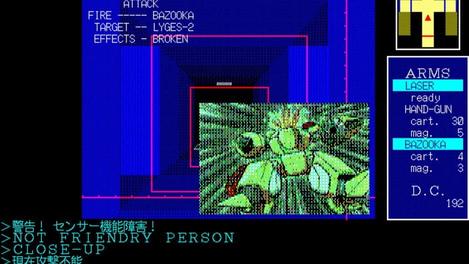 Carmine screenshot