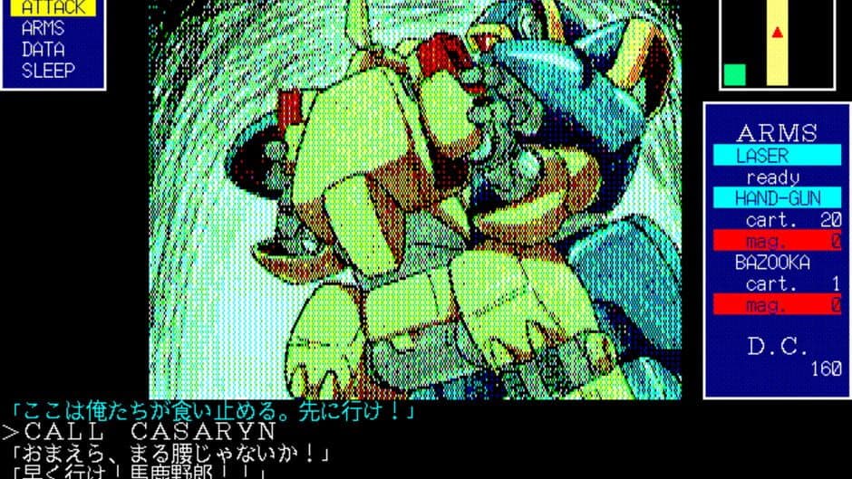 Carmine screenshot