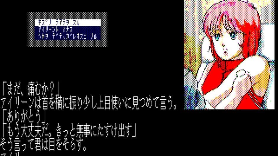 Carmine screenshot