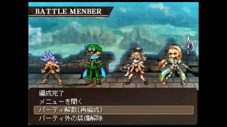 Galo's Strife screenshot