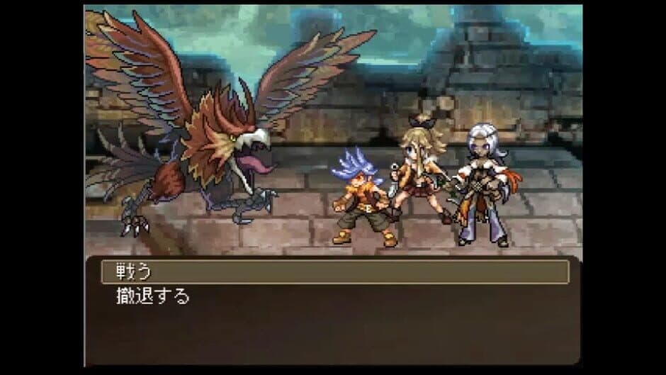 Galo's Strife screenshot
