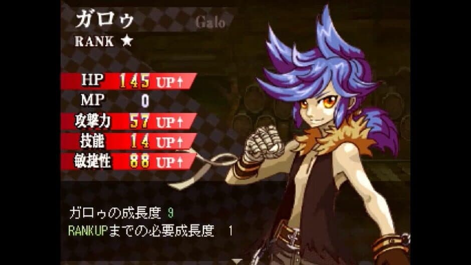 Galo's Strife screenshot