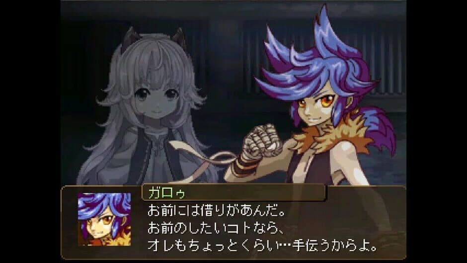 Galo's Strife screenshot