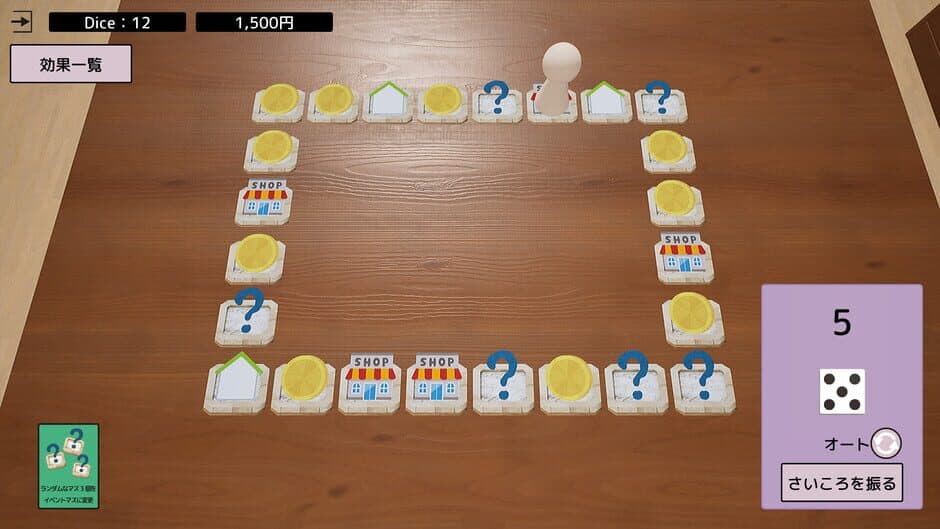 Dice x Deck screenshot