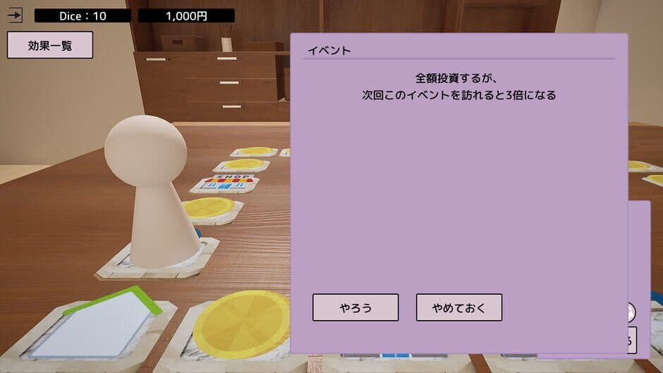 Dice x Deck screenshot