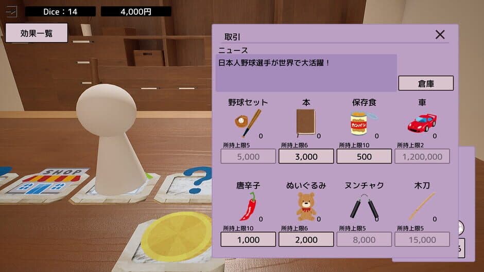 Dice x Deck screenshot