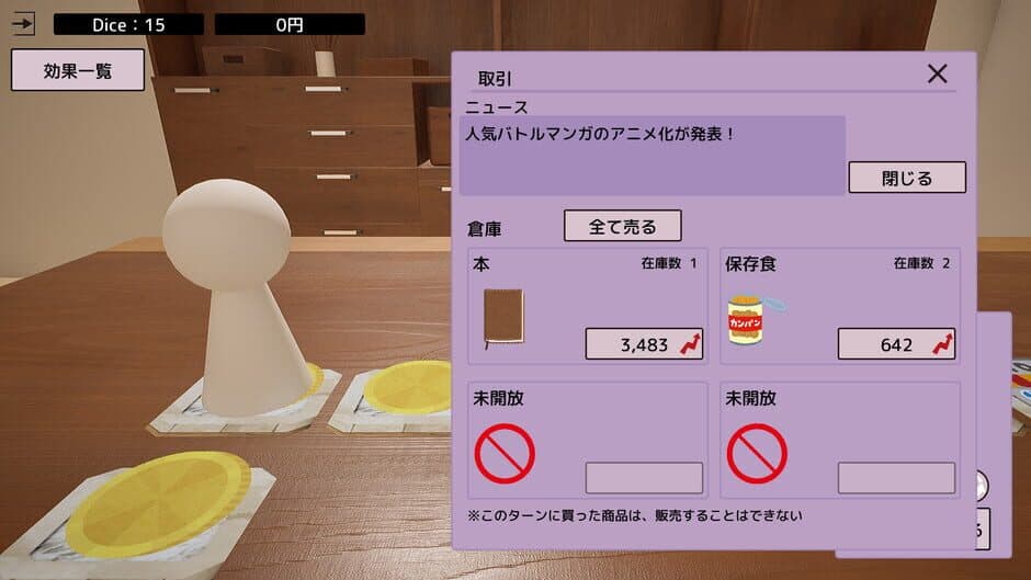 Dice x Deck screenshot