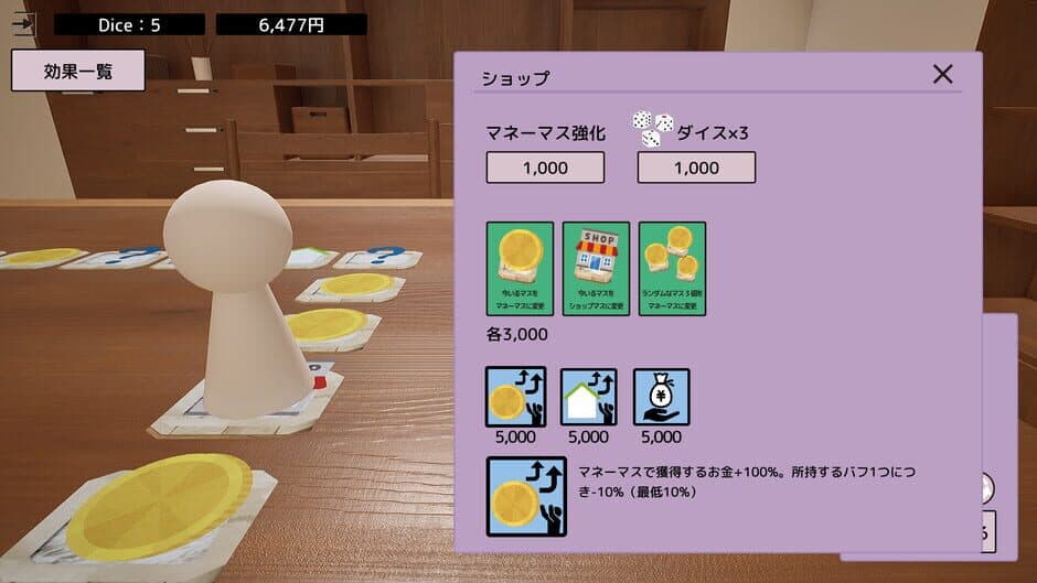 Dice x Deck screenshot