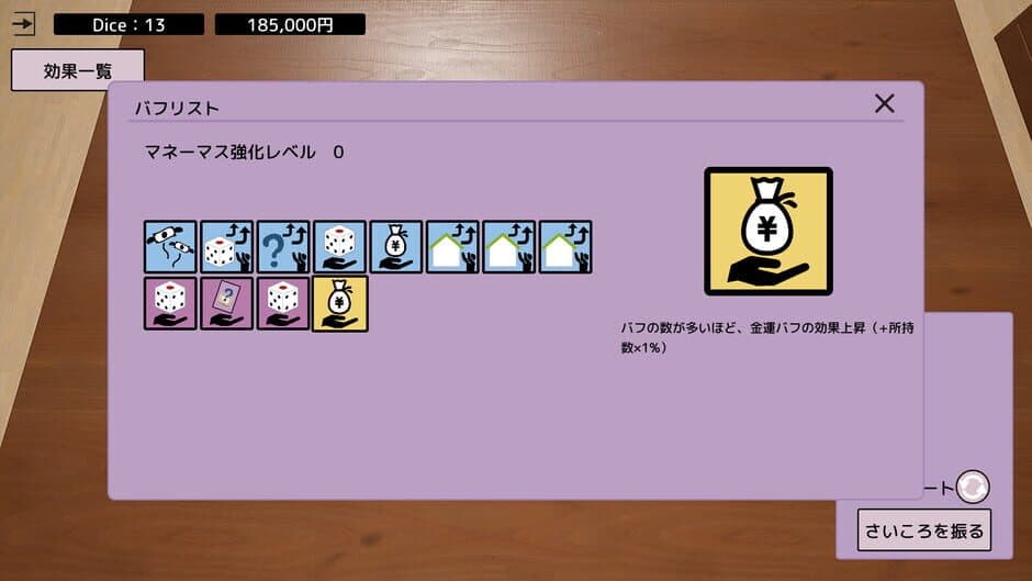 Dice x Deck screenshot