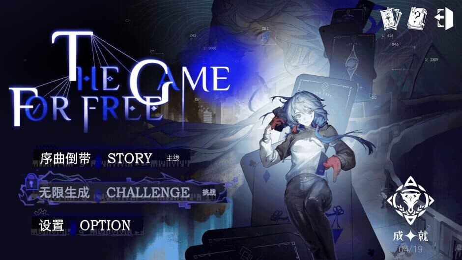 The Game for Free screenshot