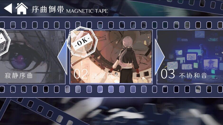 The Game for Free screenshot