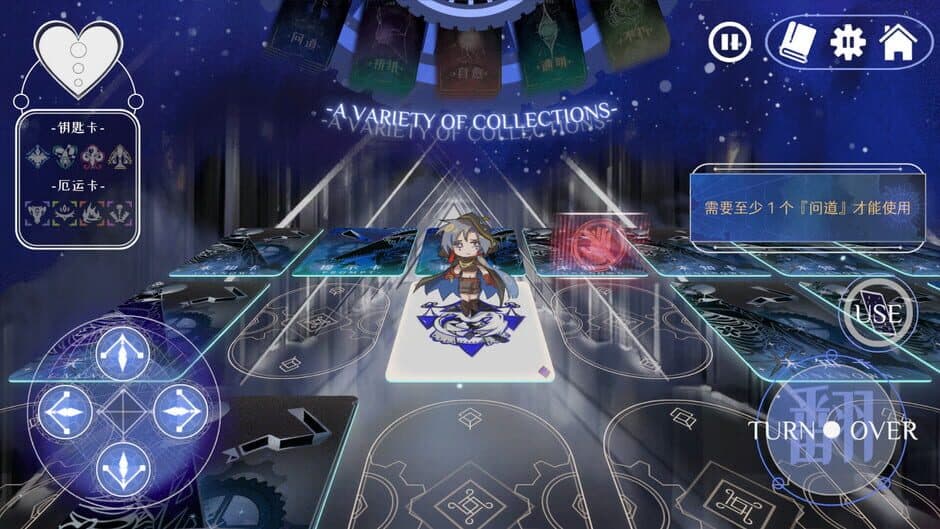 The Game for Free screenshot