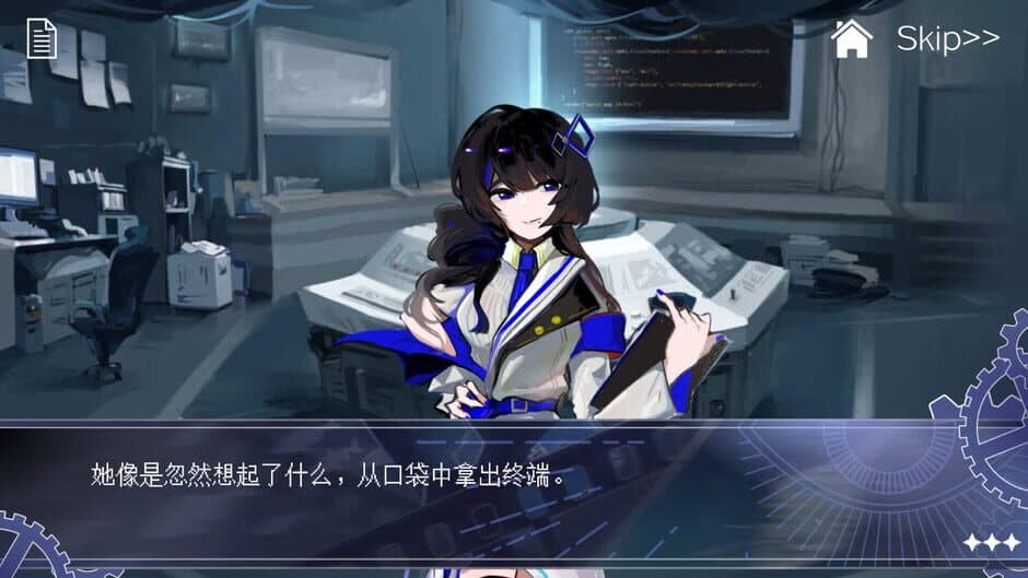 The Game for Free screenshot