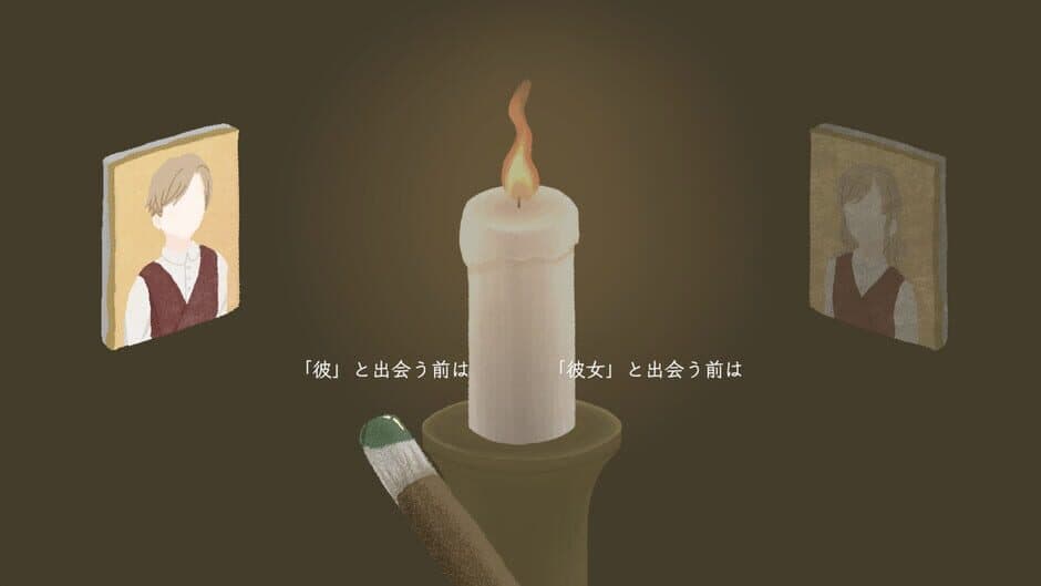 Lone Bird in the Tree screenshot