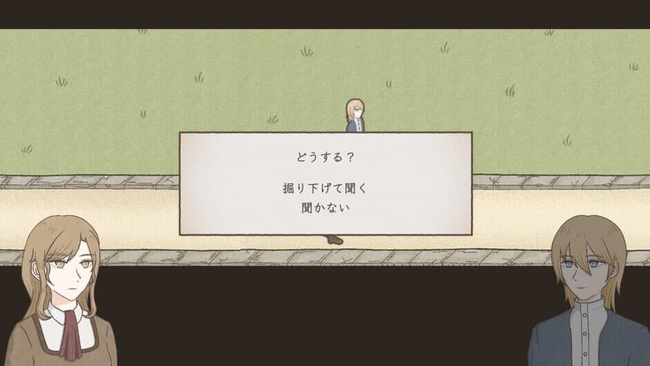 Lone Bird in the Tree screenshot