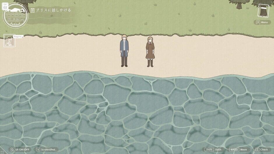 Lone Bird in the Tree screenshot