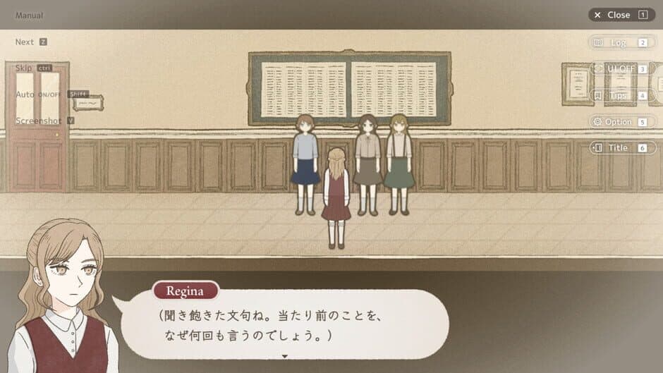 Lone Bird in the Tree screenshot