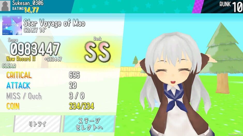 MusicRunner screenshot