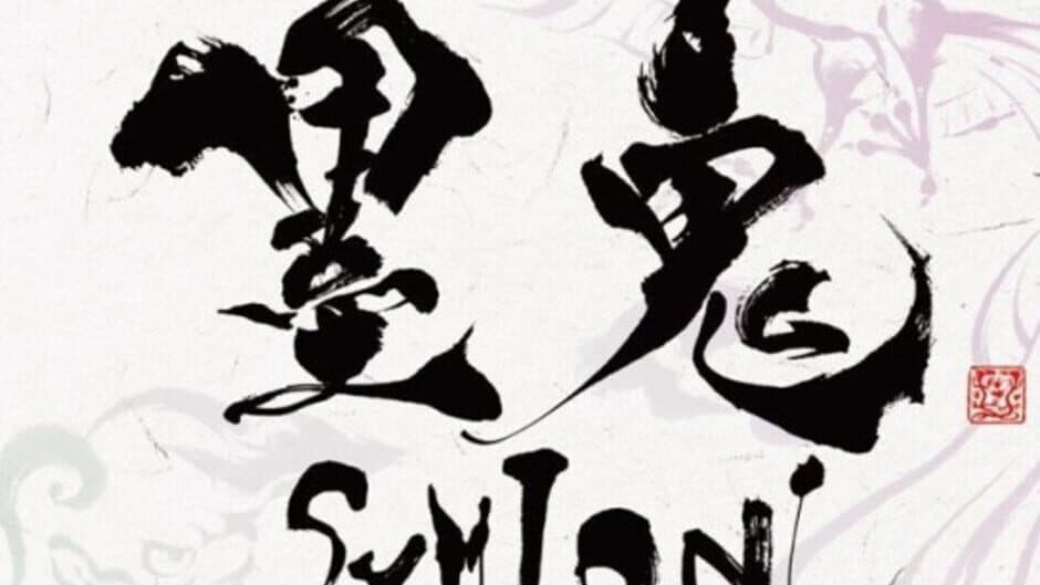 Sumioni: Demon Arts screenshot