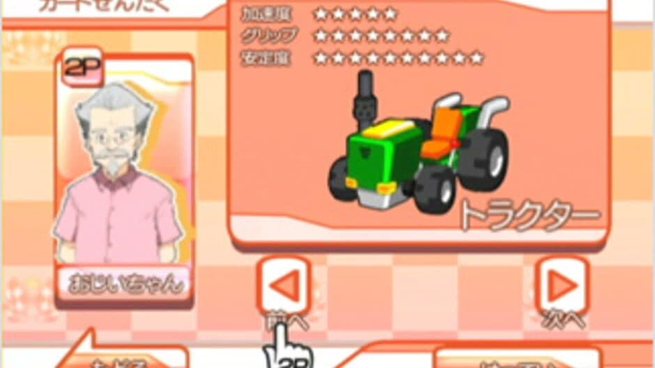 Family Go-Kart Racing screenshot