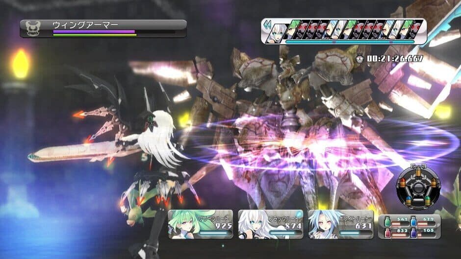 Hyperdimension Neptunia screenshot