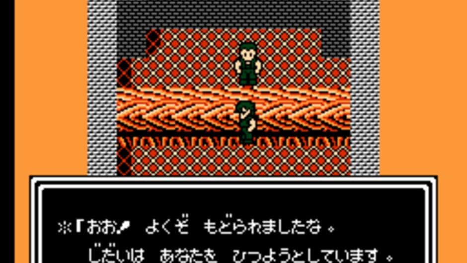 Hokuto no Ken 4: Shichisei Hakenden - Hokuto Shinken no Kanata he screenshot