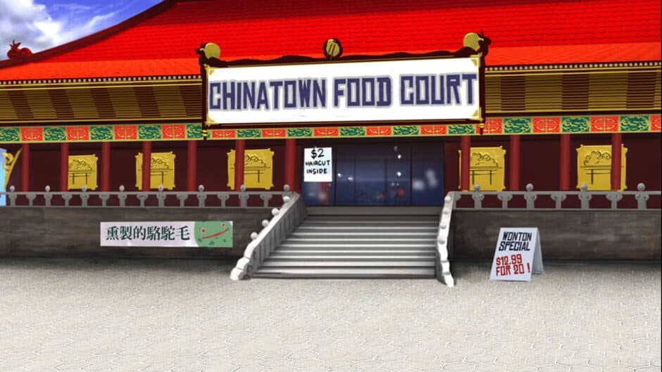 Kung Fu Funk screenshot
