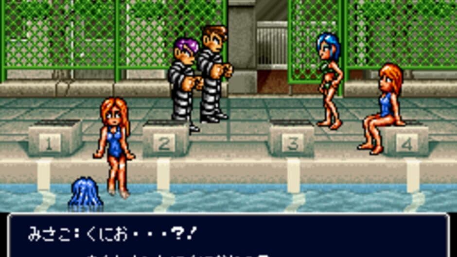 Shin Nekketsu Kouha Kunio-kun: Kunio-tachi no Banka screenshot