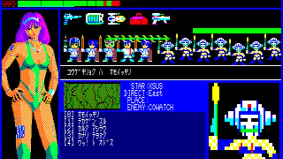 Cosmic Soldier screenshot