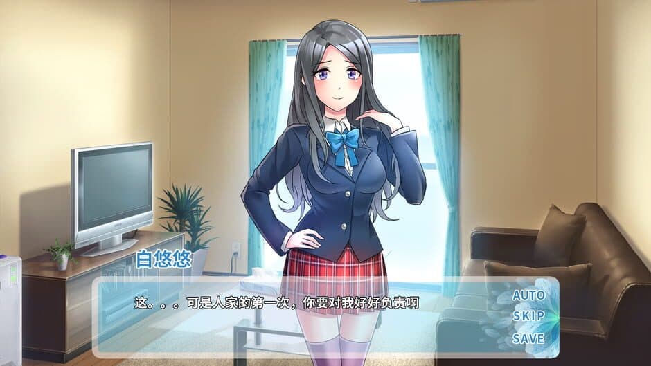 Summer Lotus screenshot